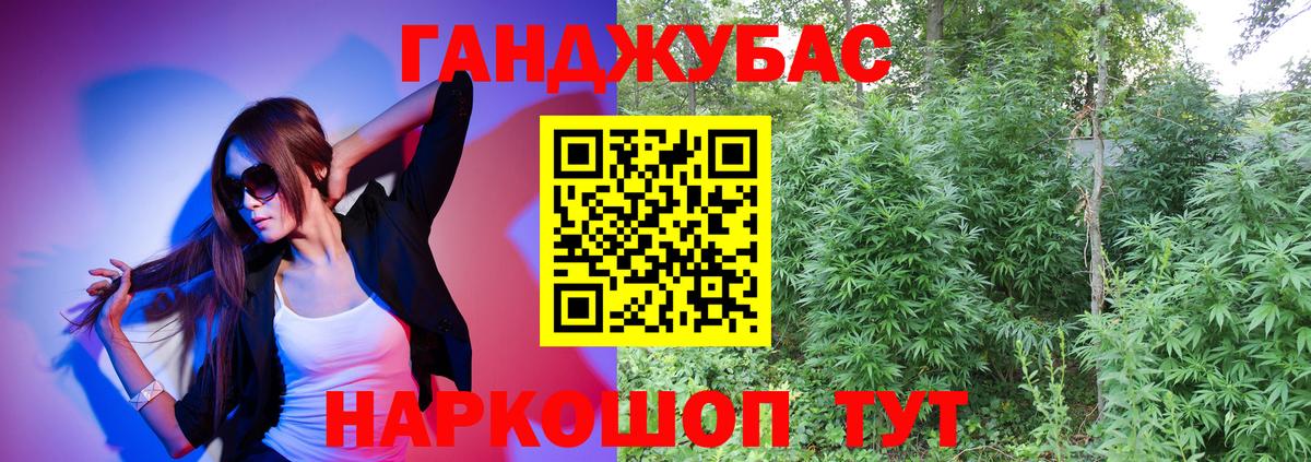 Бошки Шишки MAZAR  Канабис Ganja  Медногорск  Вход с VPN 
