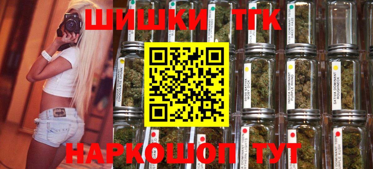 Канабис семена Медногорск